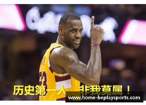 NBA球星工资排行：谁在联盟中赚得最多？